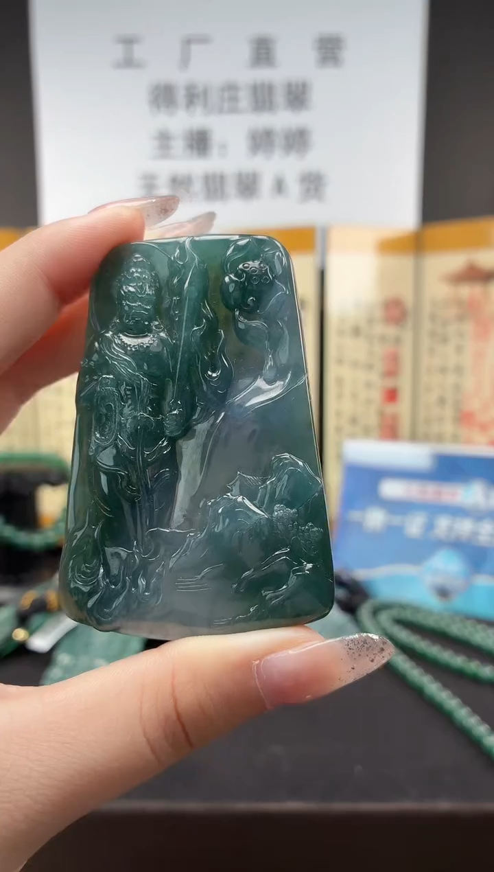 颈饰未镶嵌翡翠DLZ251106116
