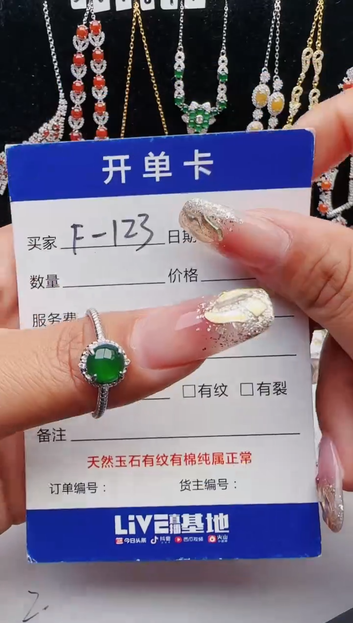 【闪购商品】翡翠戒指银S925镶嵌1321231231