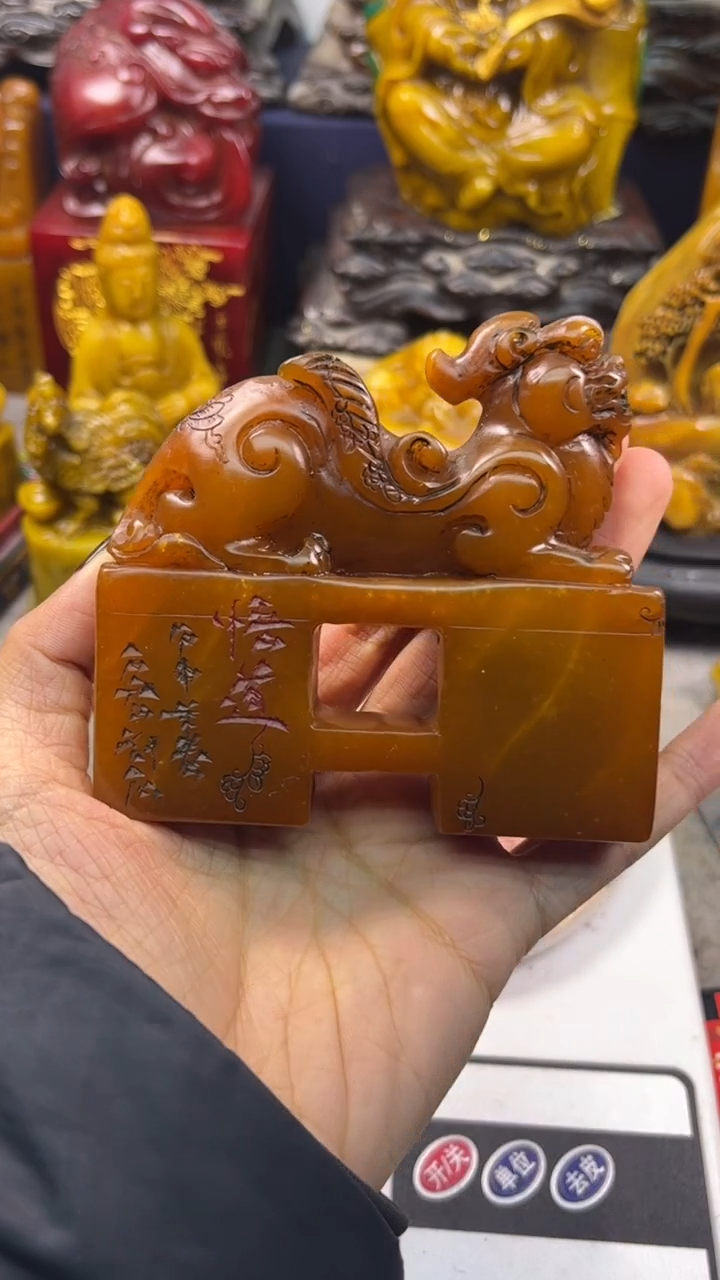 寿山石印石篆刻印章