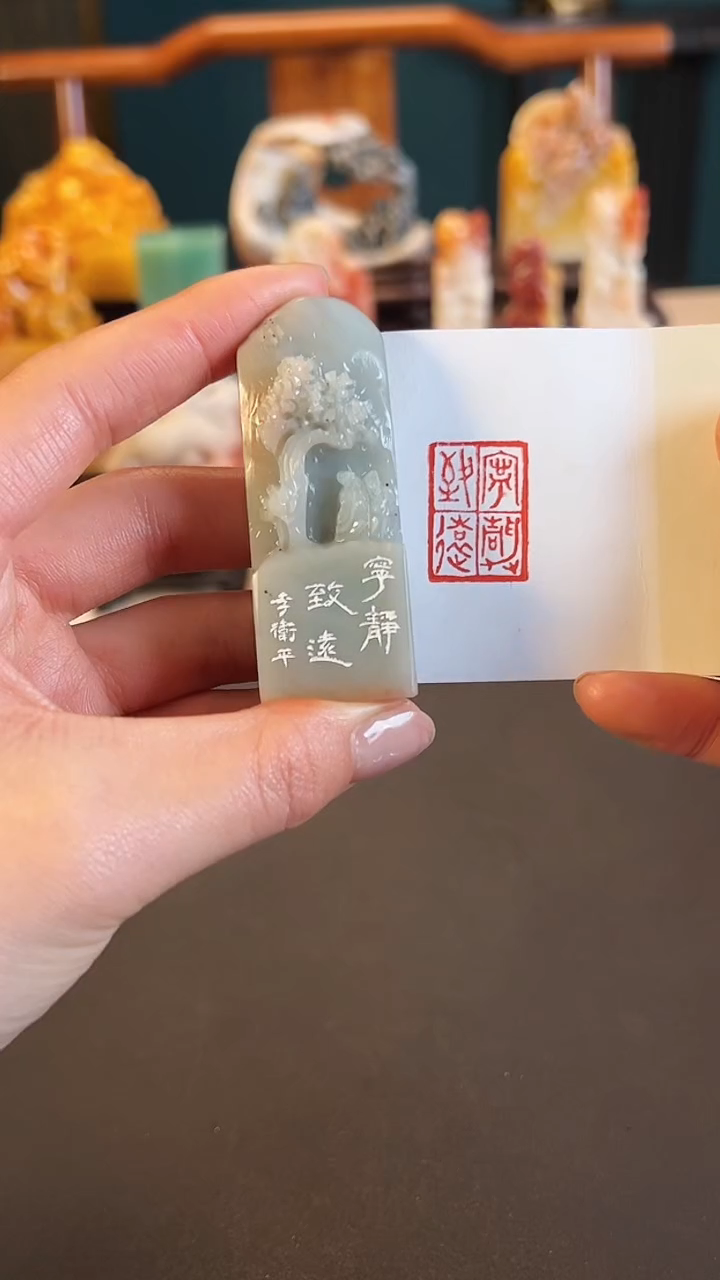 【闪购商品】拓片用纸印石篆刻内容：宁静致远