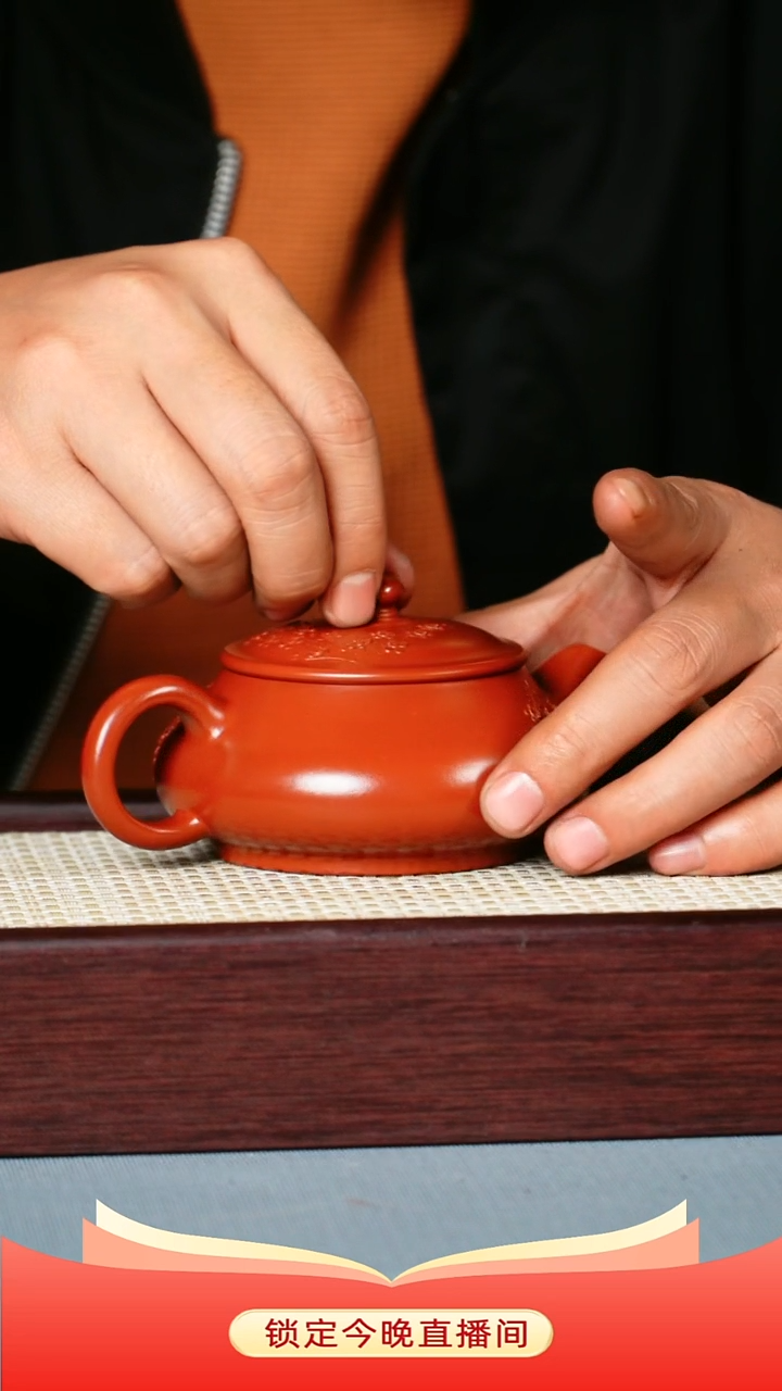 茶壶紫砂朱泥 大红袍 明炉
