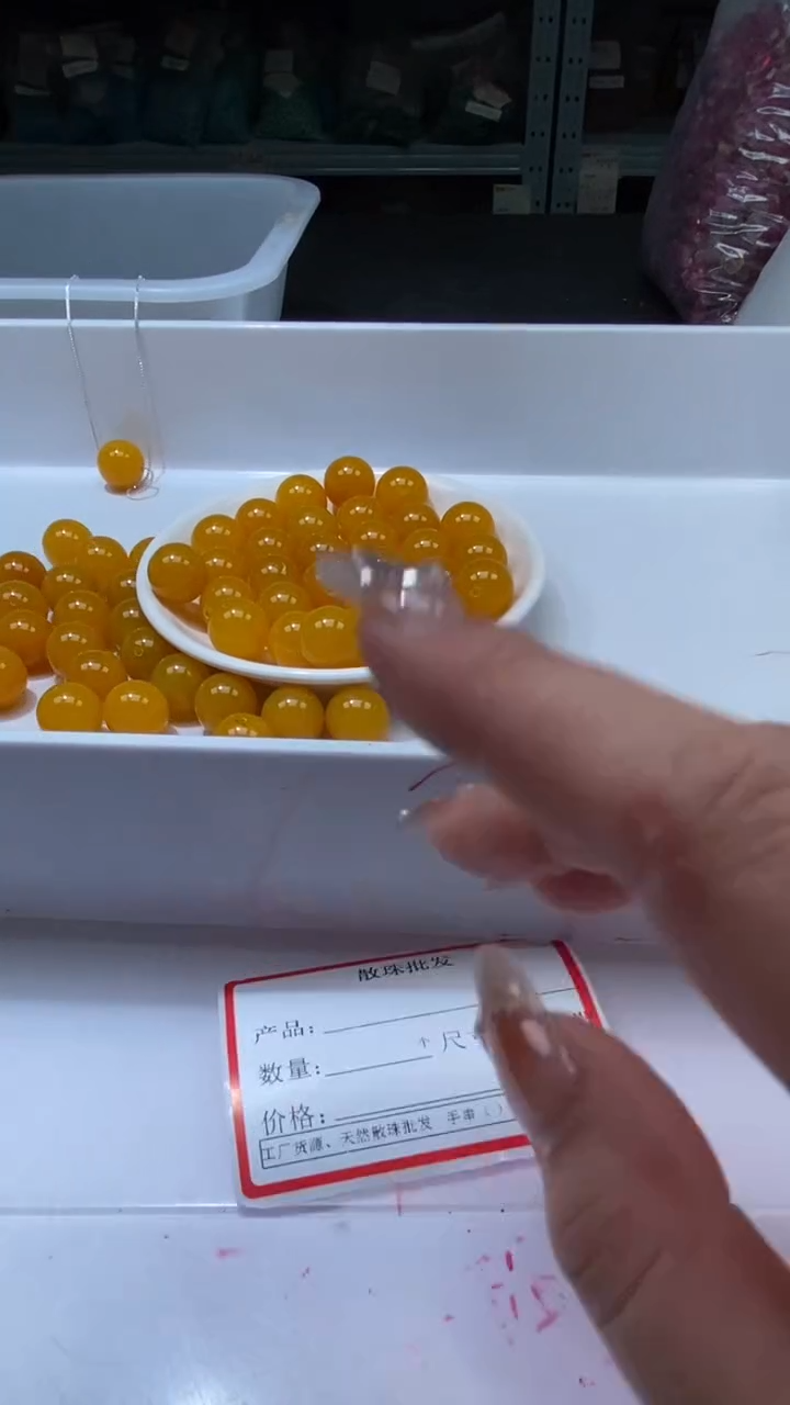 未镶嵌颈饰玛瑙/玉髓w555鸡油黄色16mm*1颗