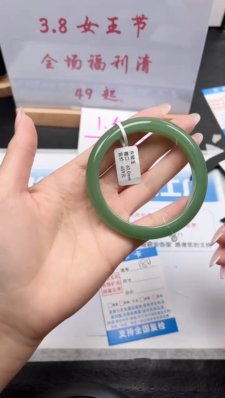 【闪购商品】石英质玉手镯未镶嵌184-60