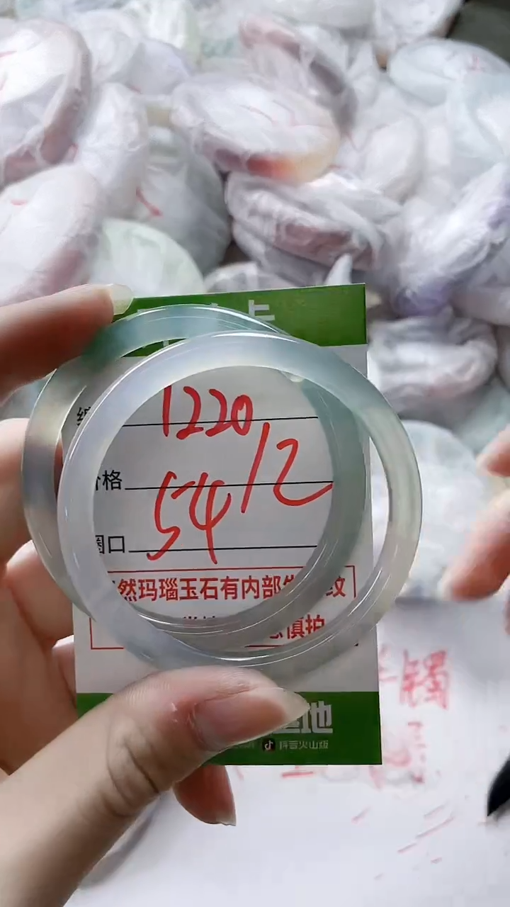 【闪购商品】玛瑙/玉髓手镯未镶嵌1220