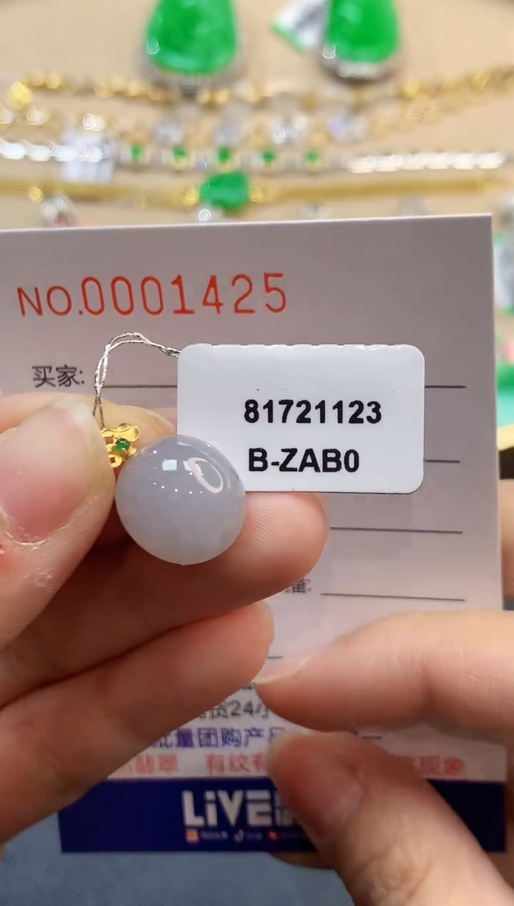 【闪购商品】翡翠吊坠(不含链)18K金镶嵌1425