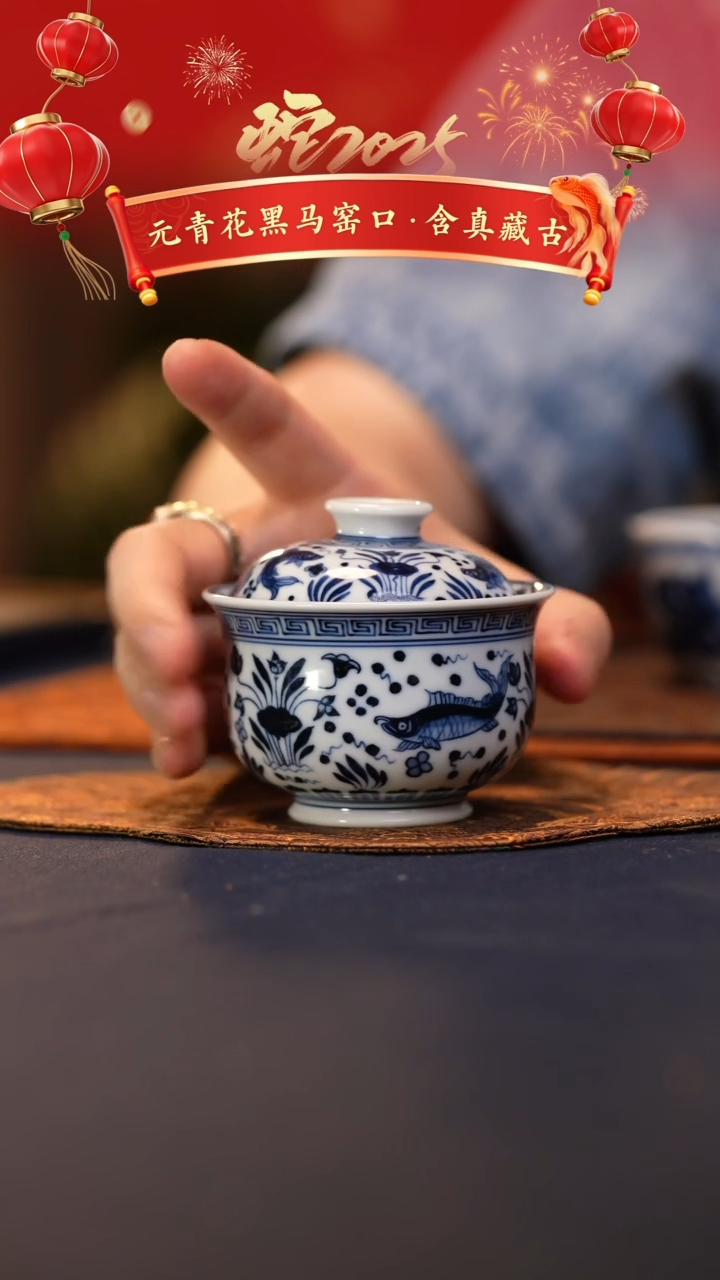@@景德镇陶瓷鱼藻小布袋盖碗
