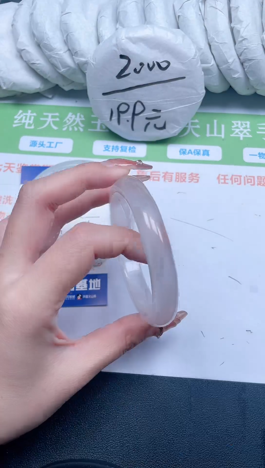 【闪购商品】石英质玉手镯未镶嵌41-58-8