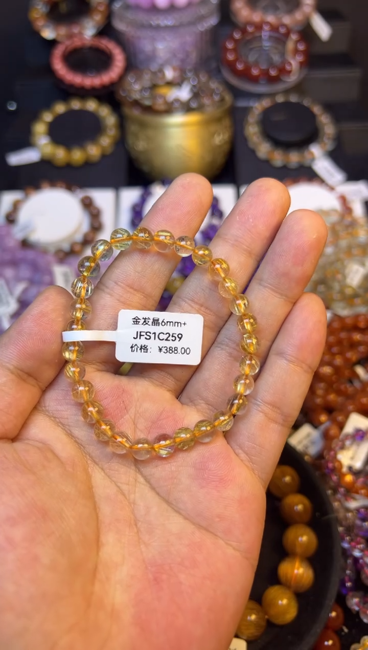 未镶嵌手串水晶金发晶6mm+