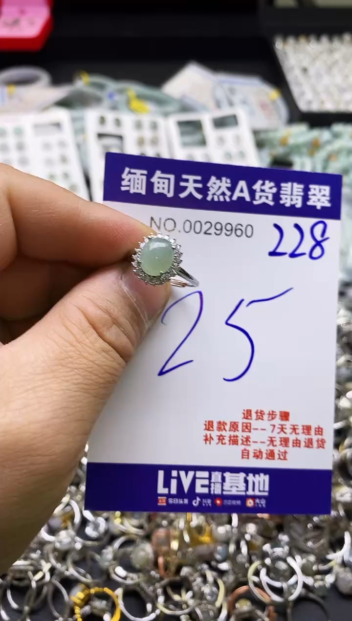 【闪购商品】翡翠戒指未镶嵌天然缅甸翡翠戒指