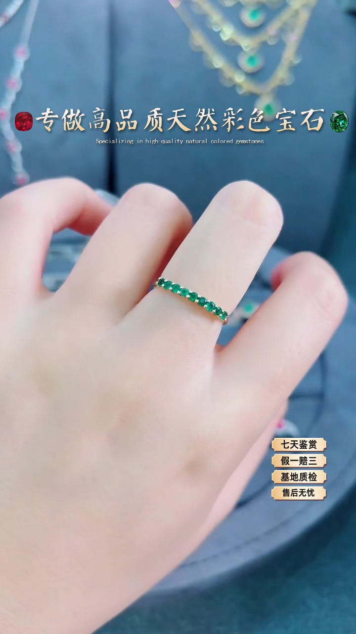 【闪购商品】祖母绿戒指18K金镶嵌