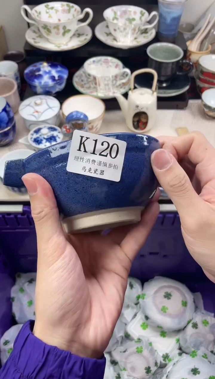 瓷片那**芳                K120