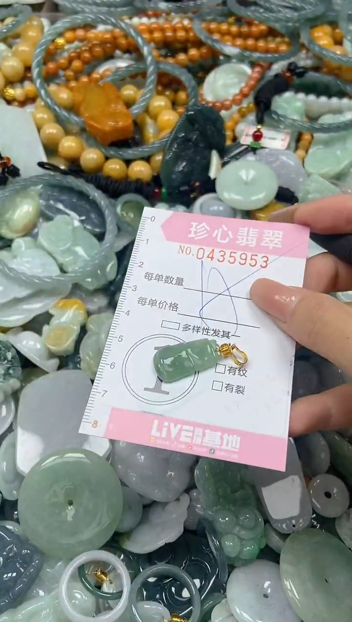 颈饰未镶嵌翡翠闪购0435953