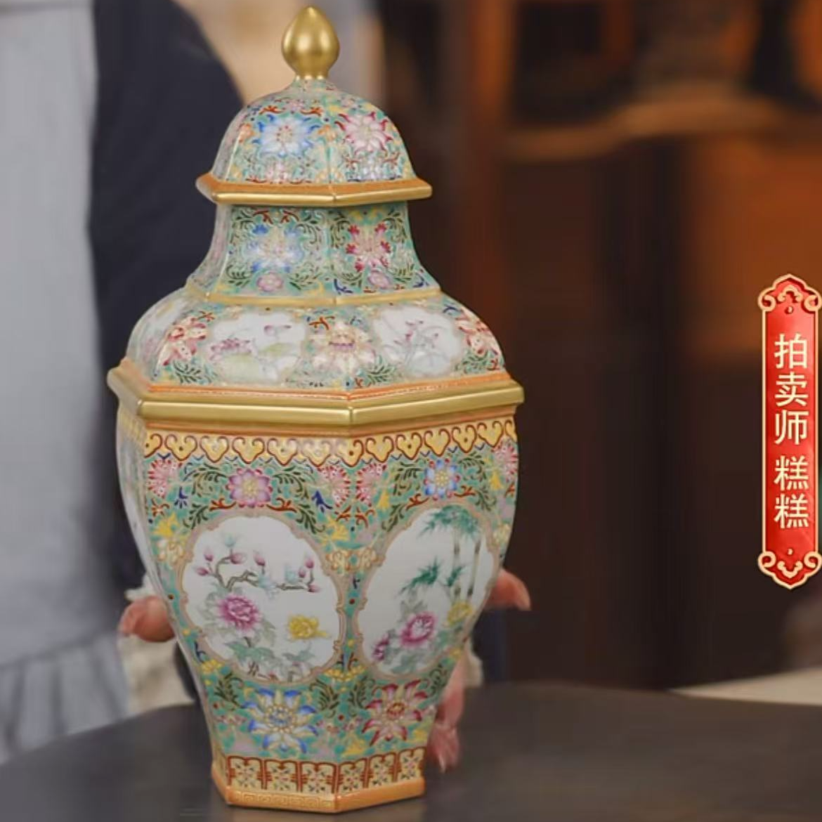国呈拍卖古董瓷器