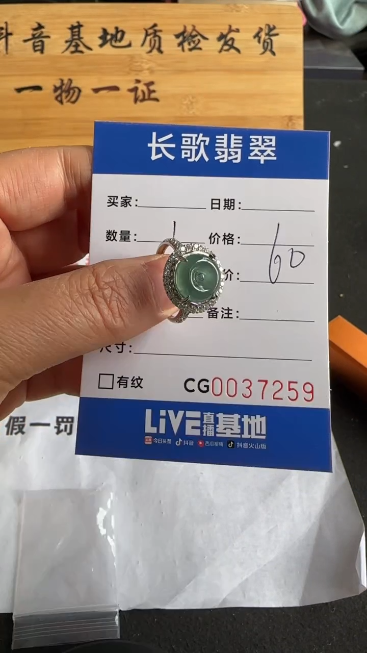【闪购商品】翡翠颈饰银S925镶嵌00007259