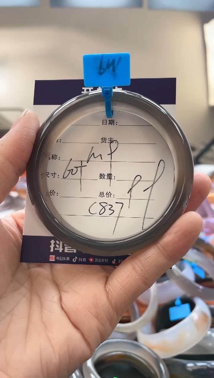 【闪购商品】玛瑙/玉髓手镯未镶嵌C837