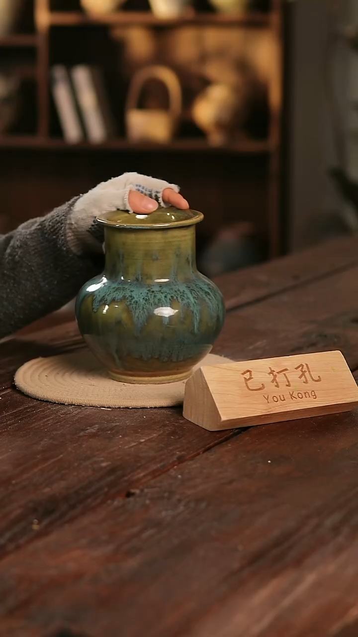 摆件11-117高18口8误差2已打孔