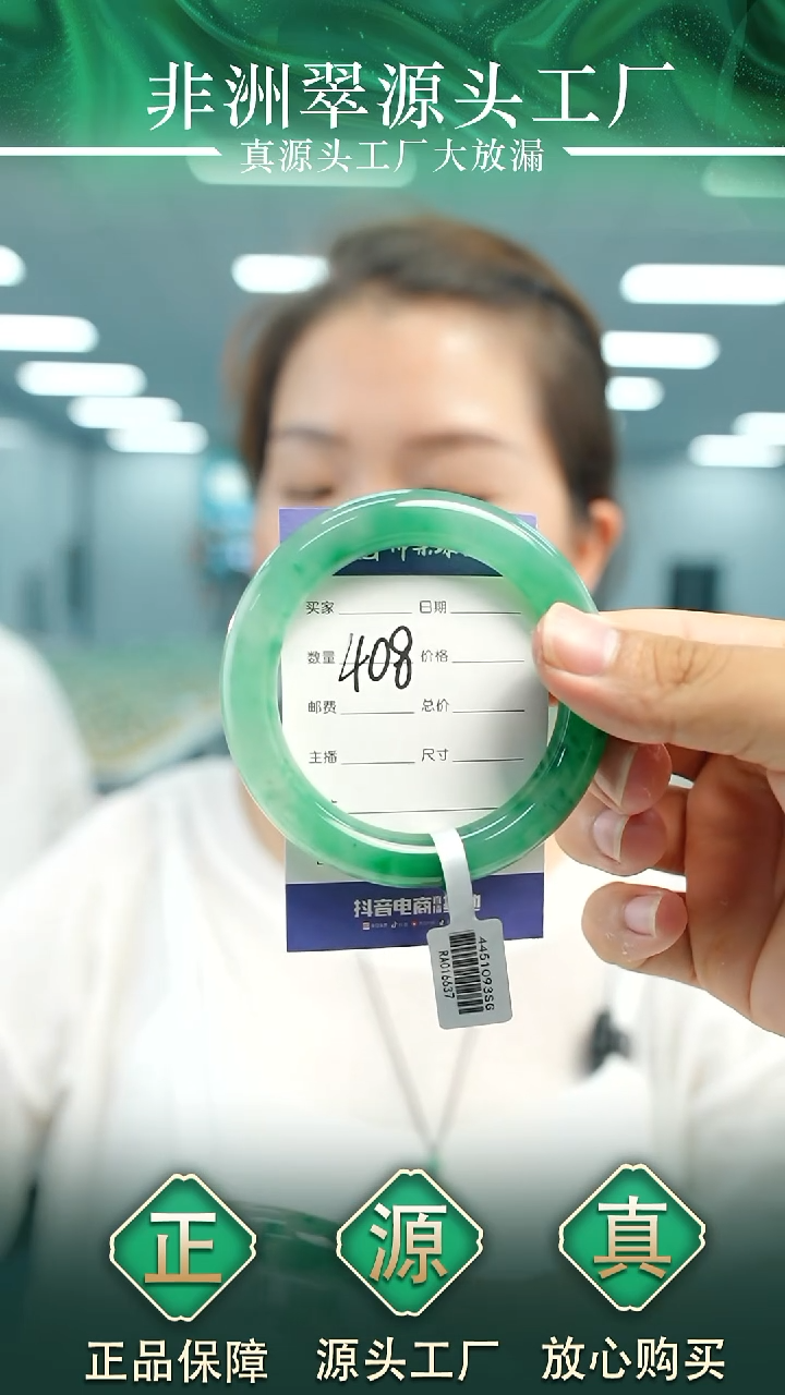 石英质玉手镯未镶嵌57+N408