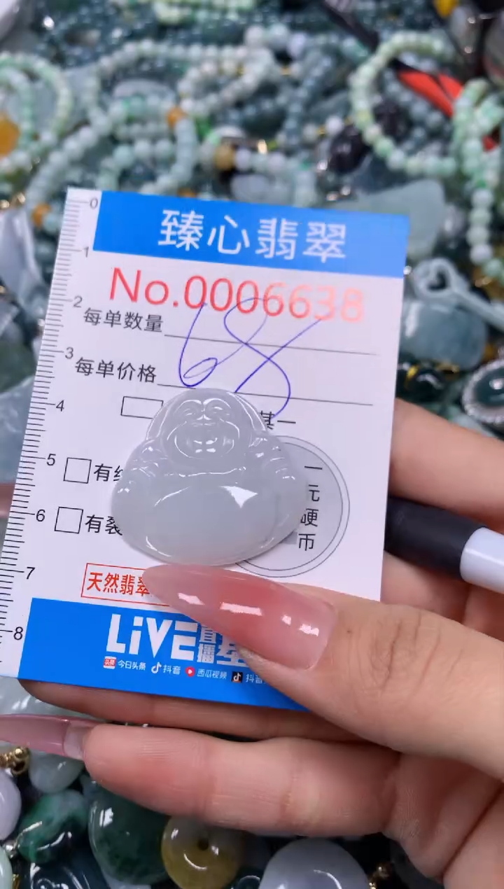 【闪购商品】翡翠颈饰未镶嵌含绳0006638