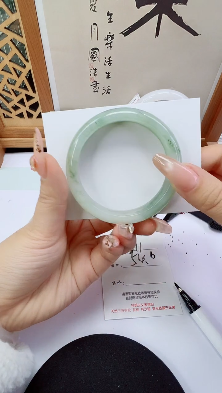 未镶嵌手镯石英岩玉211-54/55