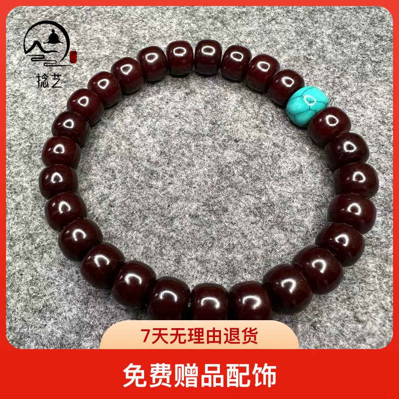 捻艺文玩菩提根手串黑金红菩提子男女佛珠念珠老型桶珠10mm