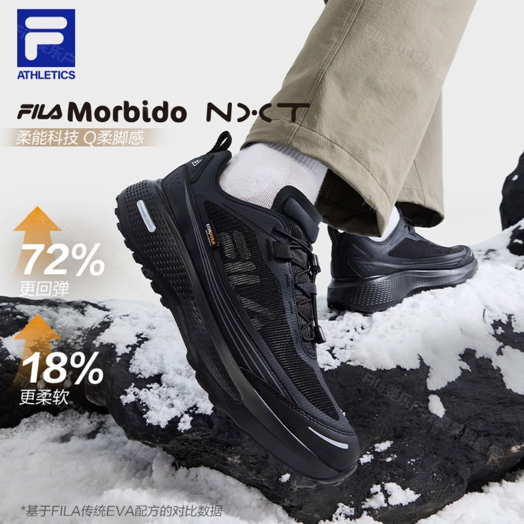 Fila/斐乐男【柔云3】秋冬新款减震回弹防滑户外跑步鞋A12M541244F