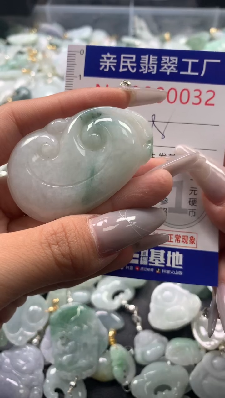 颈饰未镶嵌翡翠32