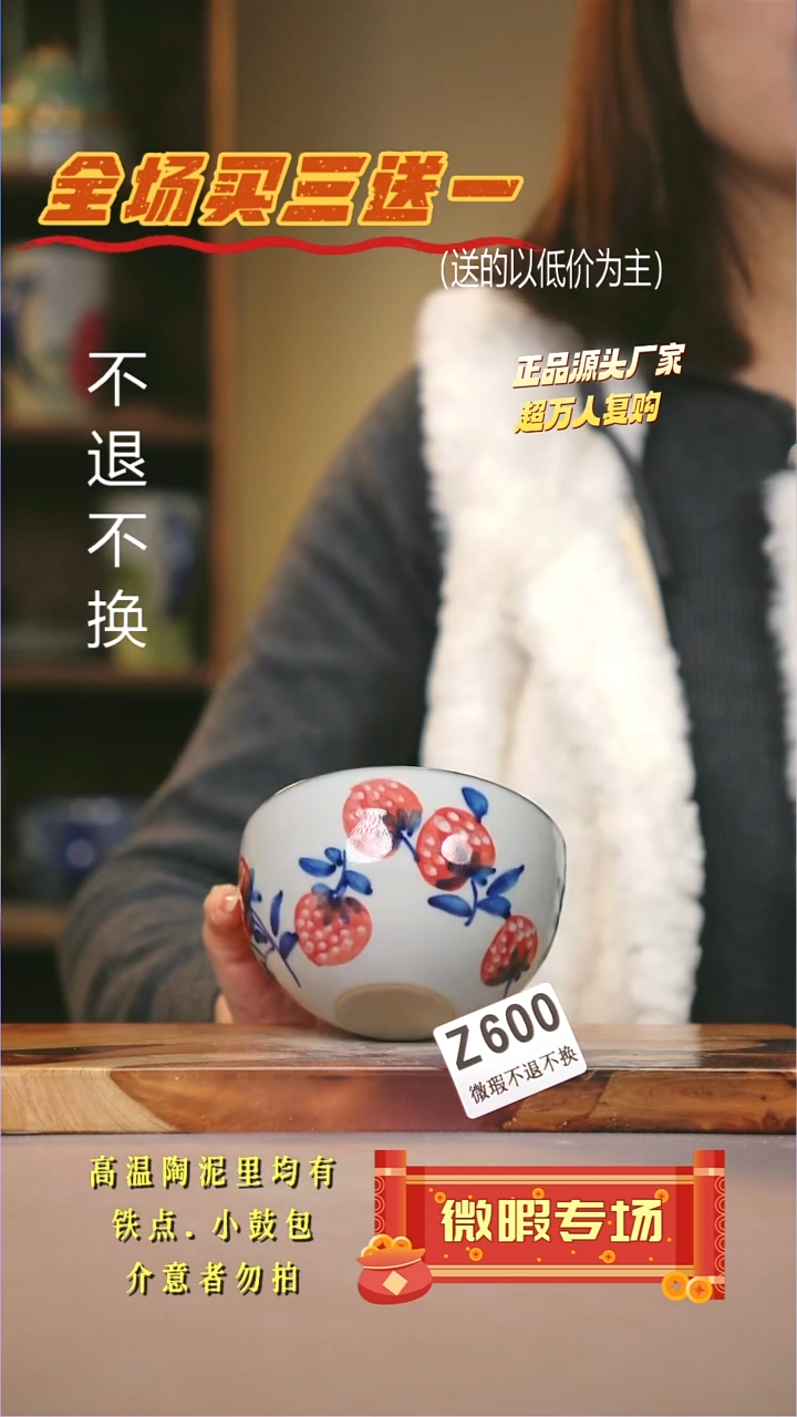其他WZ600陶然集器瓷器
