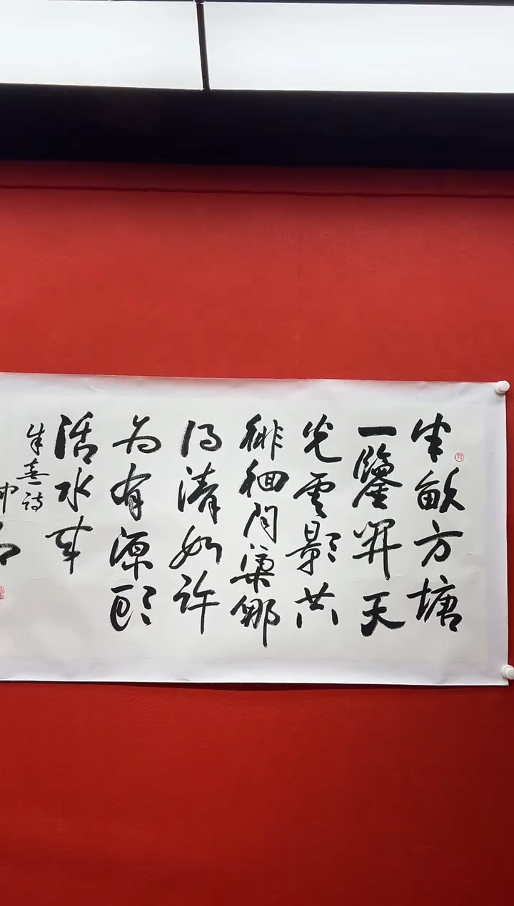 书法兰亭书画精选作品