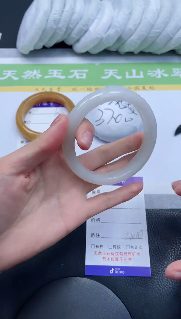 【闪购商品】石英质玉手镯未镶嵌A61-60+