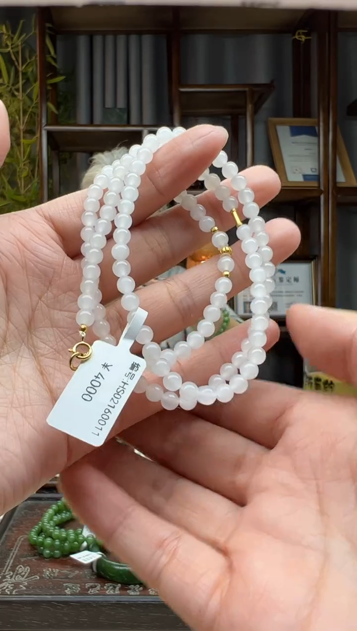 【闪购商品】和田玉颈饰18K金镶嵌项链  卡5