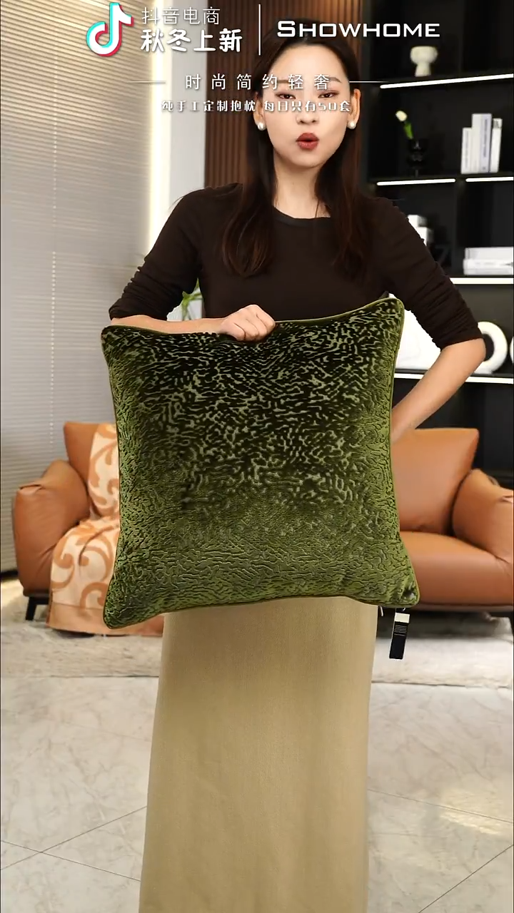 满天星绿色50X50带芯