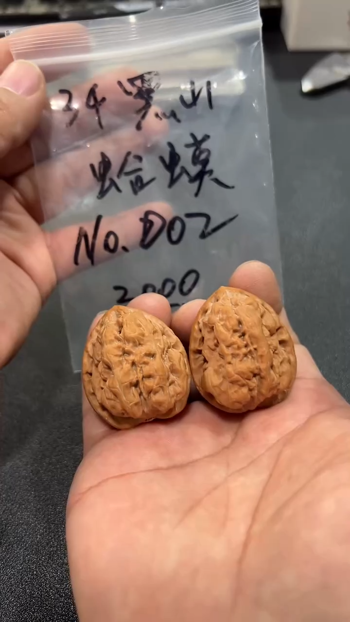 把件文玩核桃34黑山蛤蟆