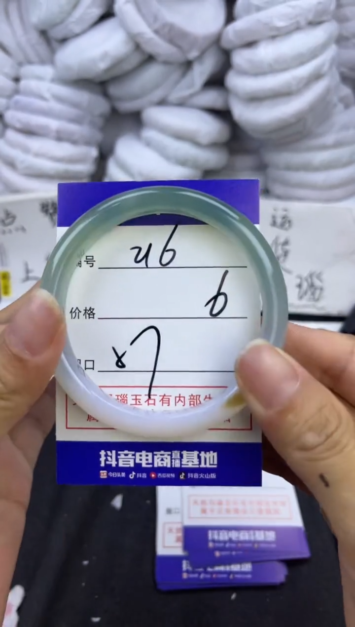 玛瑙/玉髓手镯未镶嵌216