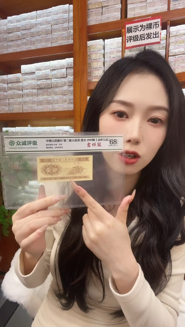 M3，01，双冠关门冠，狮子四，LL12554001