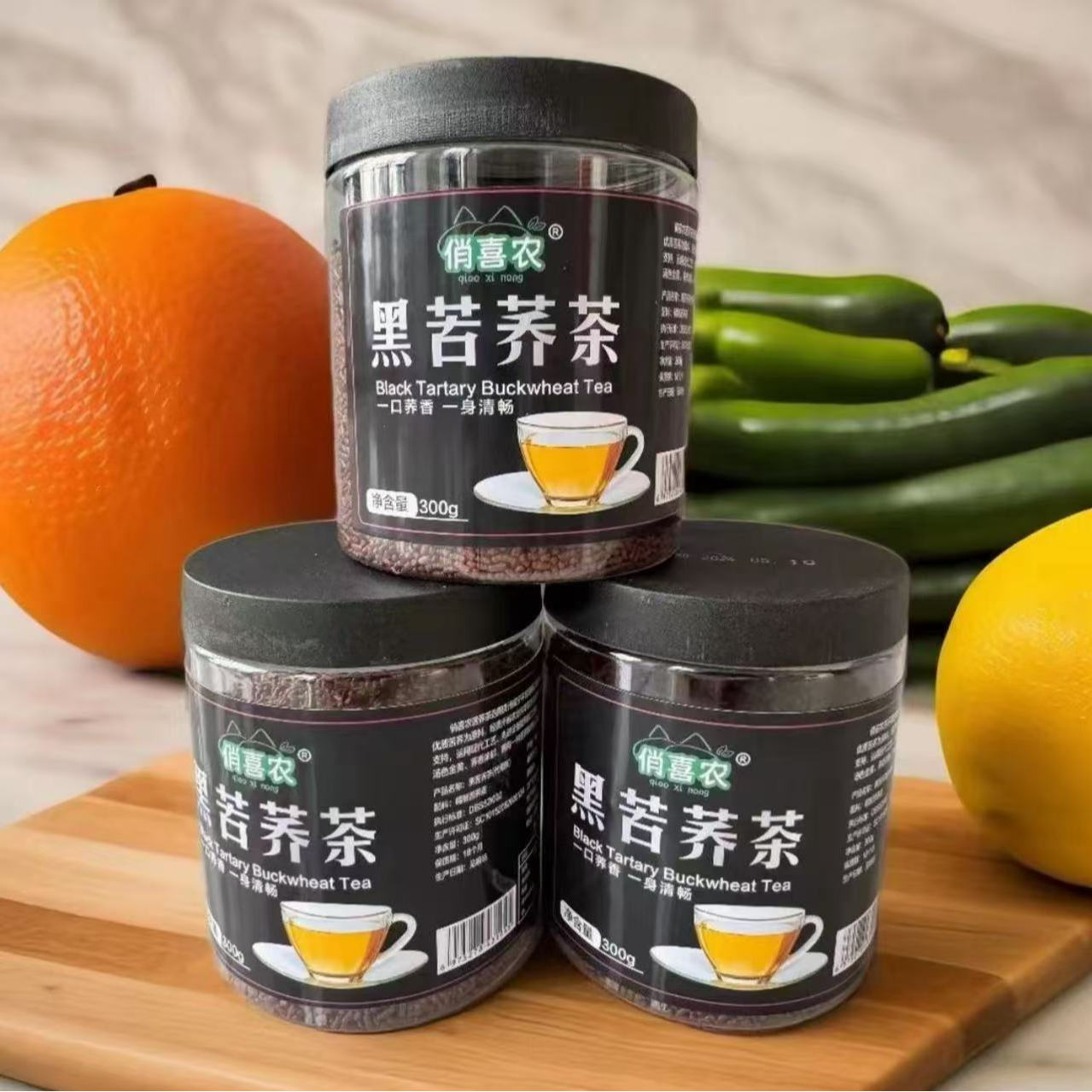 贵州威宁黑苦荞茶荞麦茶正宗黑珍珠苦荞茶全胚芽香