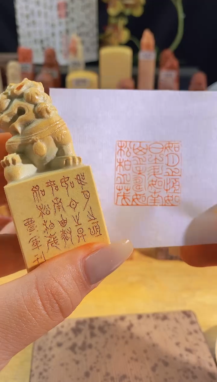 昌化石印石如月之恒如日之升3*3有库存-0659