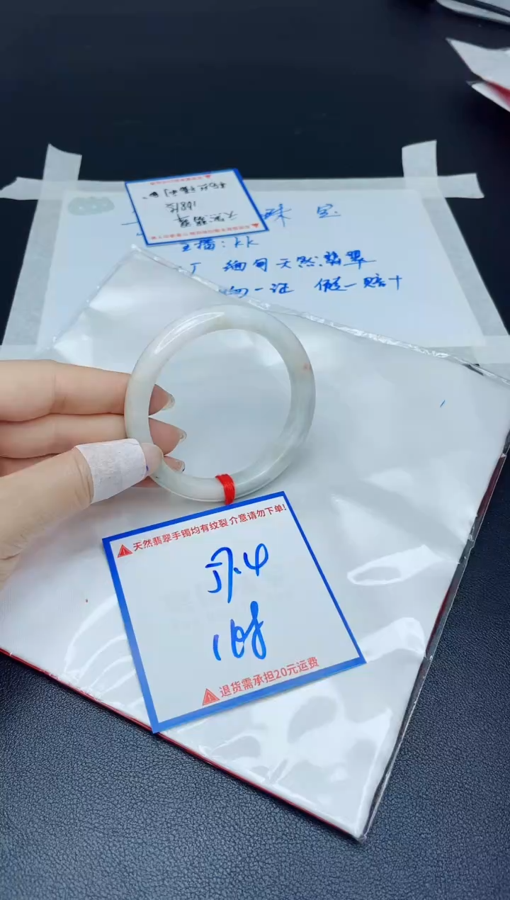 【闪购商品】翡翠手镯未镶嵌我