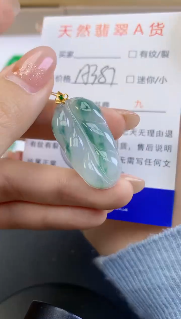 颈饰18K金镶嵌翡翠天然A货缅甸翡翠百元以上9元证书费自理