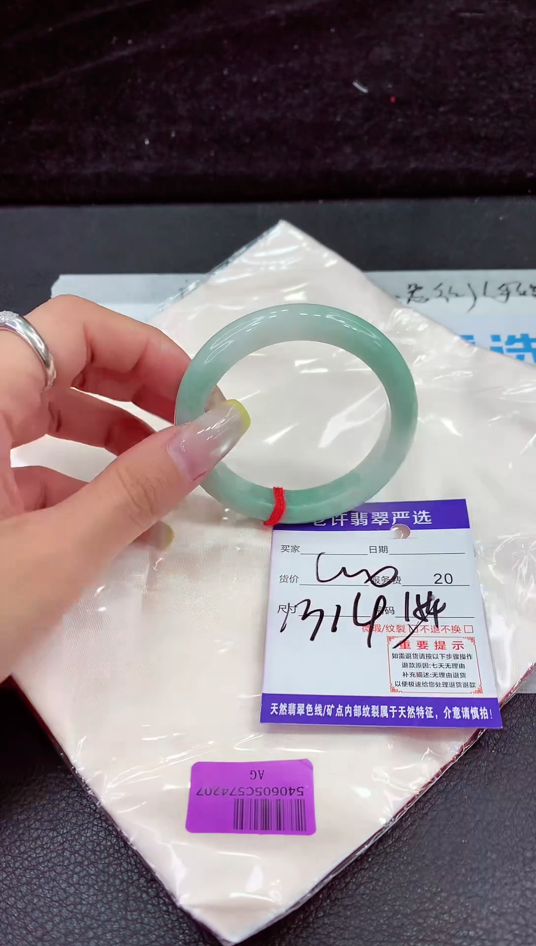 未镶嵌手镯翡翠111111111111