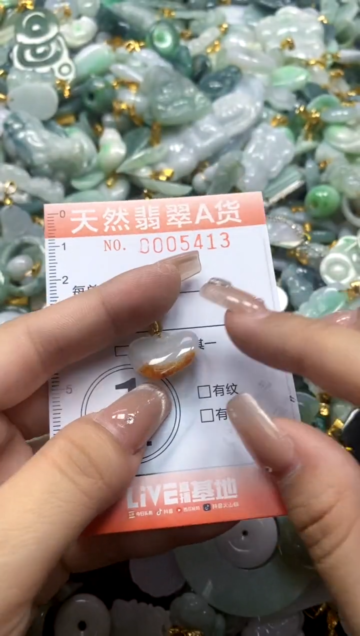 翡翠未镶嵌颈饰闪购0005413