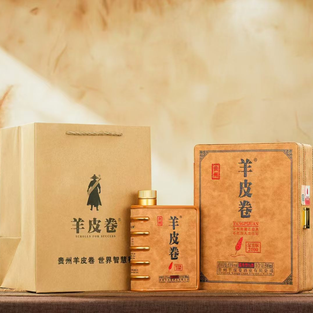 羊皮卷复古版2100酱香型白酒53度500ml【自营】