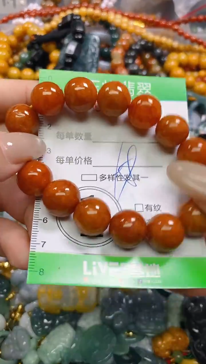 颈饰未镶嵌翡翠闪购0254606