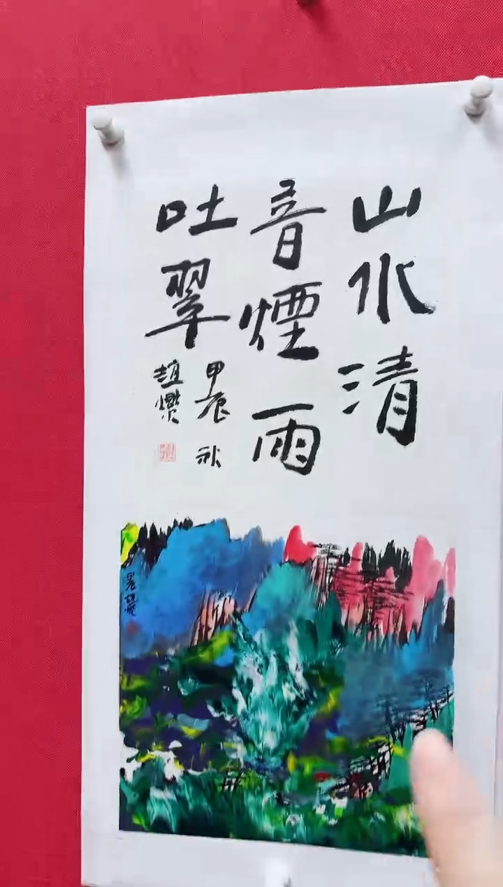 【闪购商品】国画赵燮书画精品