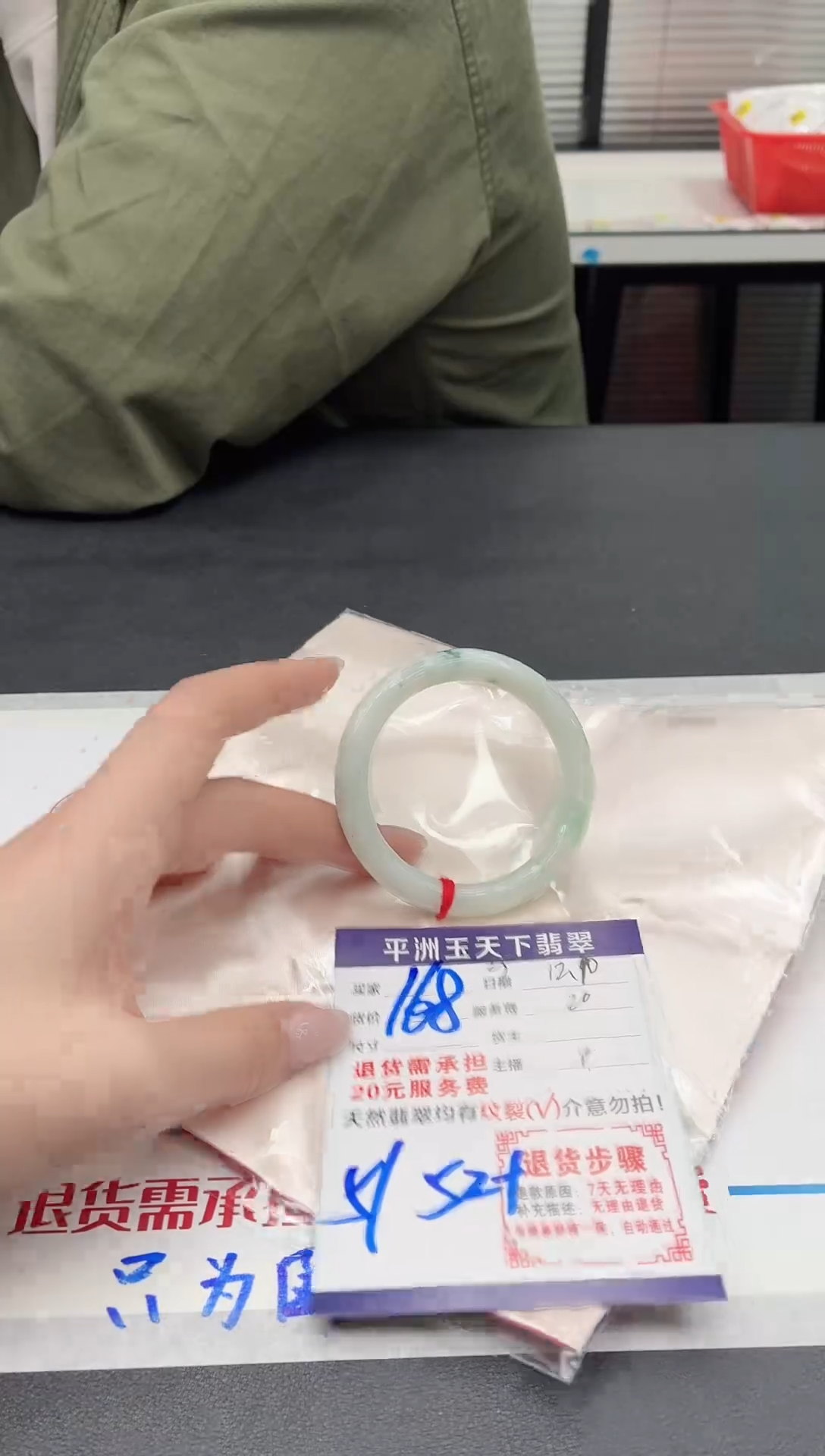 未镶嵌手镯翡翠11111