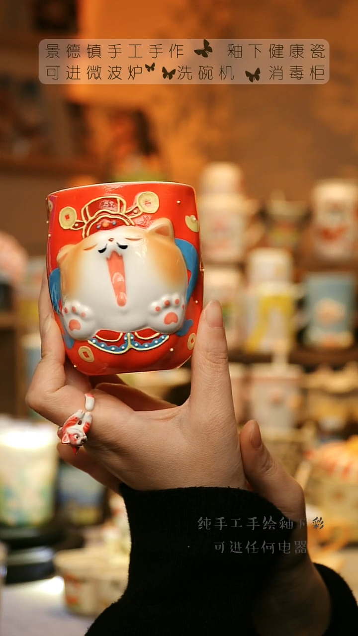 【闪购商品】杯陶瓷景德镇高温釉下彩&W1037