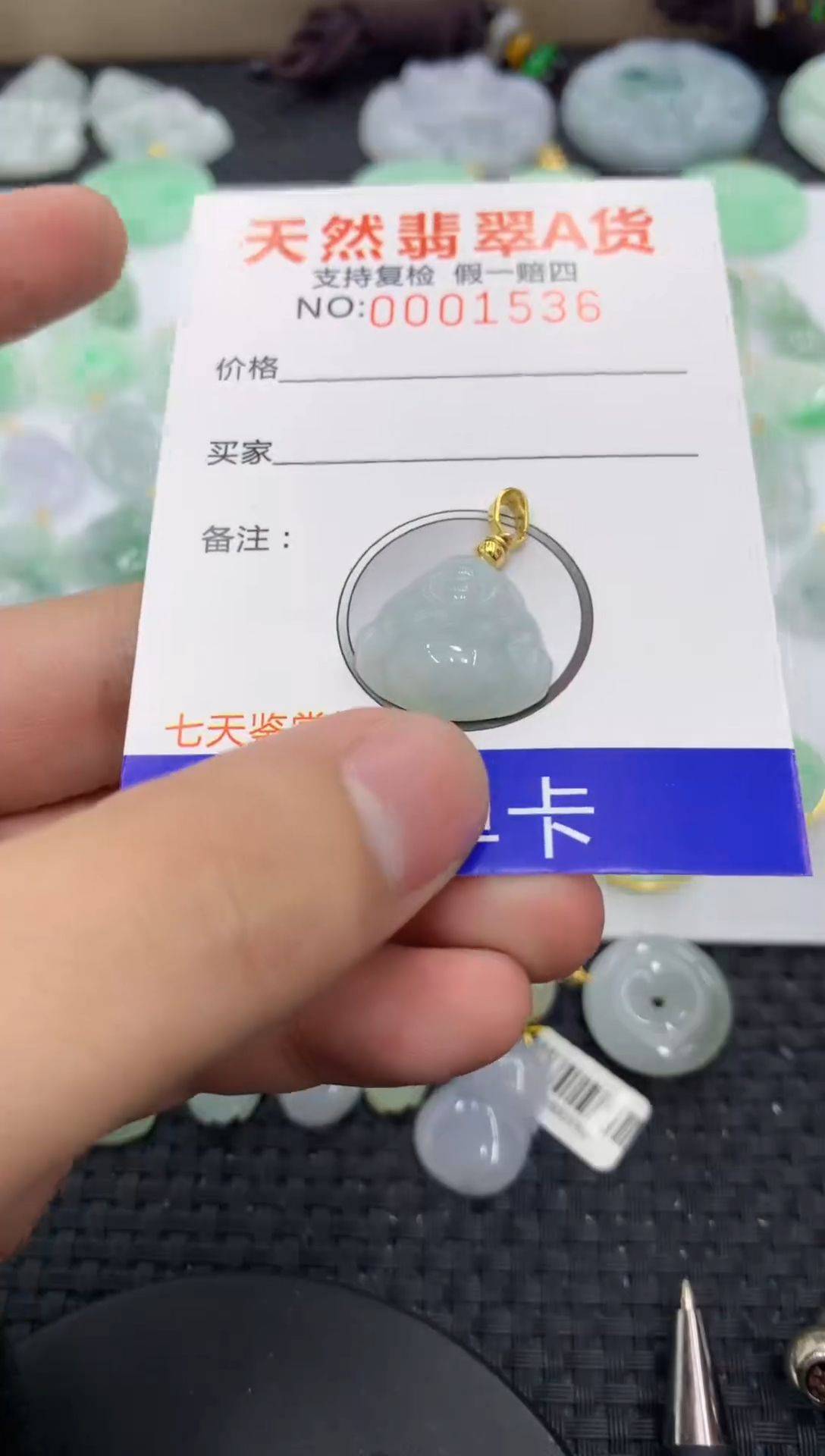 【闪购商品】翡翠颈饰未镶嵌1111111111