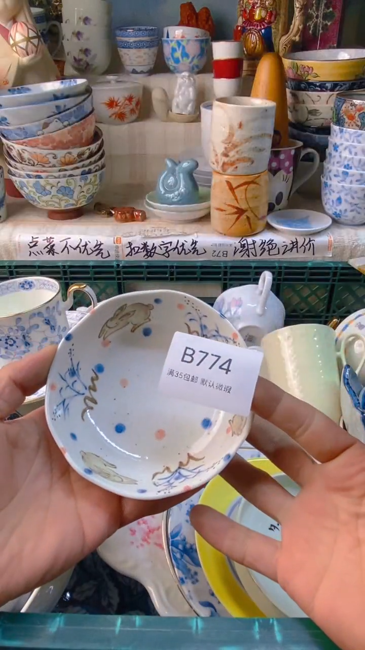 瓷片车**?感恩你一直以来的支持