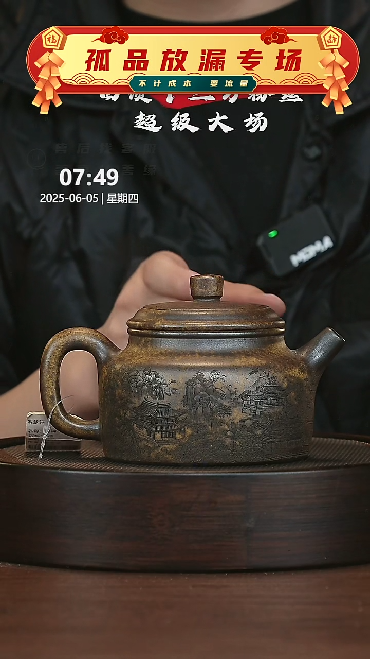 茶壶紫砂紫砂茶壶20