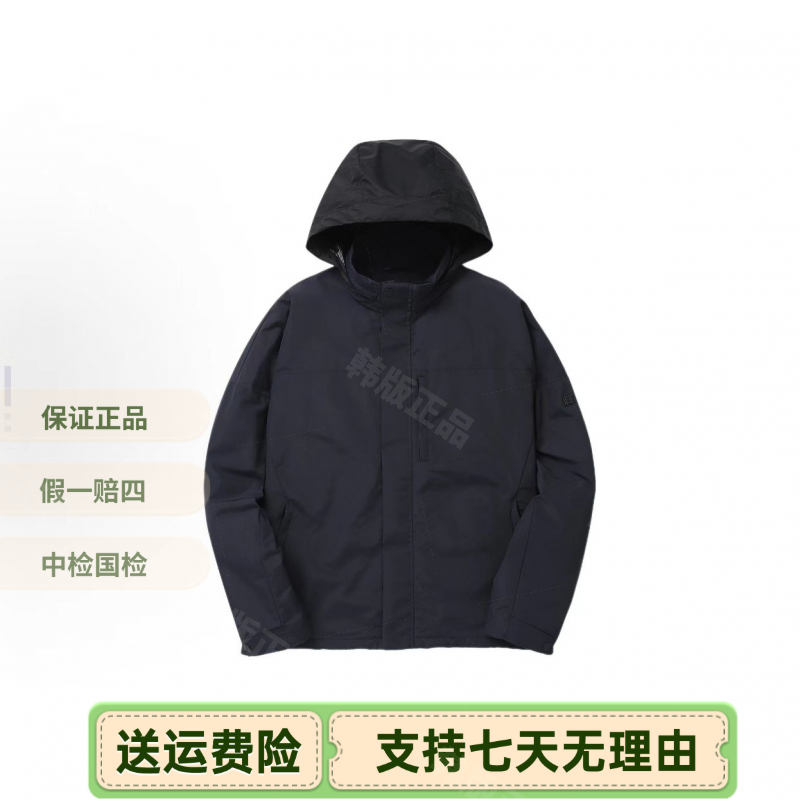 正品可隆高端商务系列防风防水立体袖标纯色连帽可脱卸长袖24451