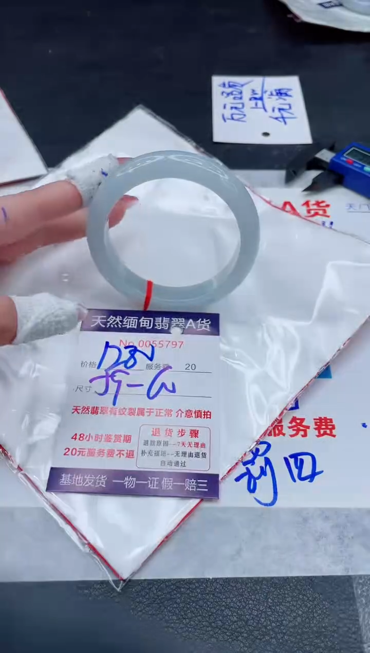 翡翠手镯未镶嵌11111111111